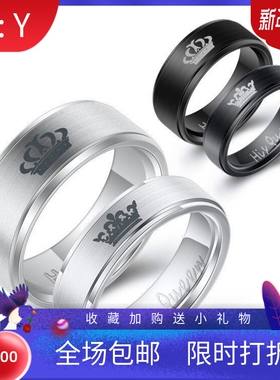 新款Her KingHis Queen钛钢情侣戒指不锈钢8MM对戒可刻字Logo热卖