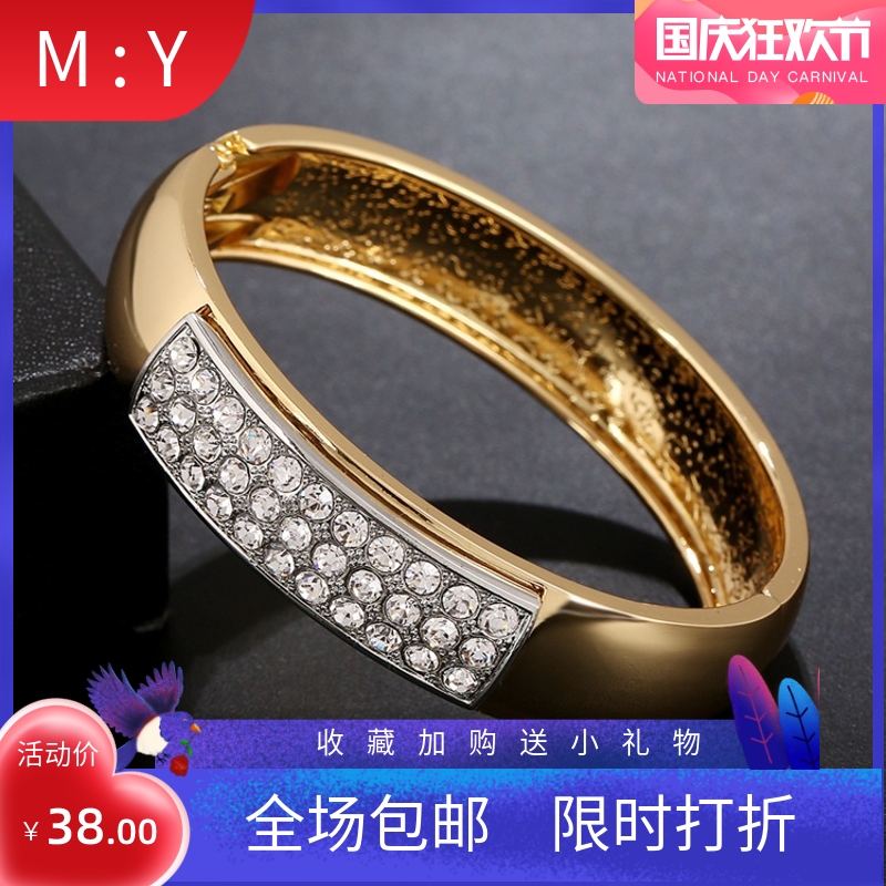 奥地利水晶手镯女大牌欧美热销手饰品高档时尚满钻手环情人节礼物