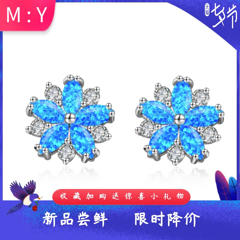 流行蓝色进口opal欧泊澳宝花朵耳