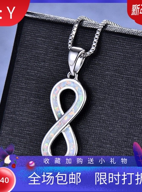 新款跨境亚马逊个性S925白色蓝色澳宝8字形项链女式百搭锁骨链