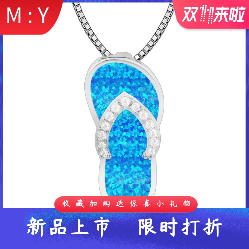 新款Opal澳宝夏威夷风格人字拖鞋吊坠澳宝项链饰品镶进口欧泊