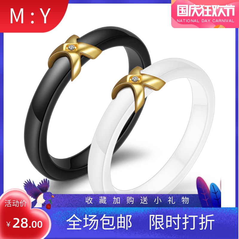 黑白陶瓷戒指转运环简约女士金色