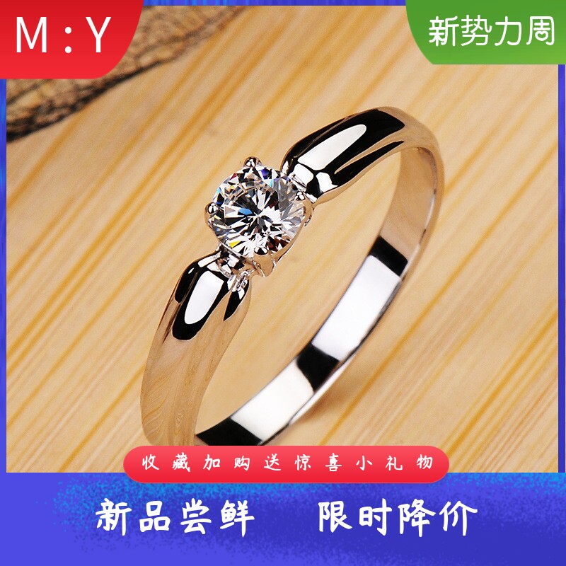 跨境外贸通体S925纯银四爪锆石光