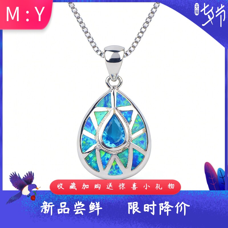 风进口opal欧泊澳宝水滴形吊坠高