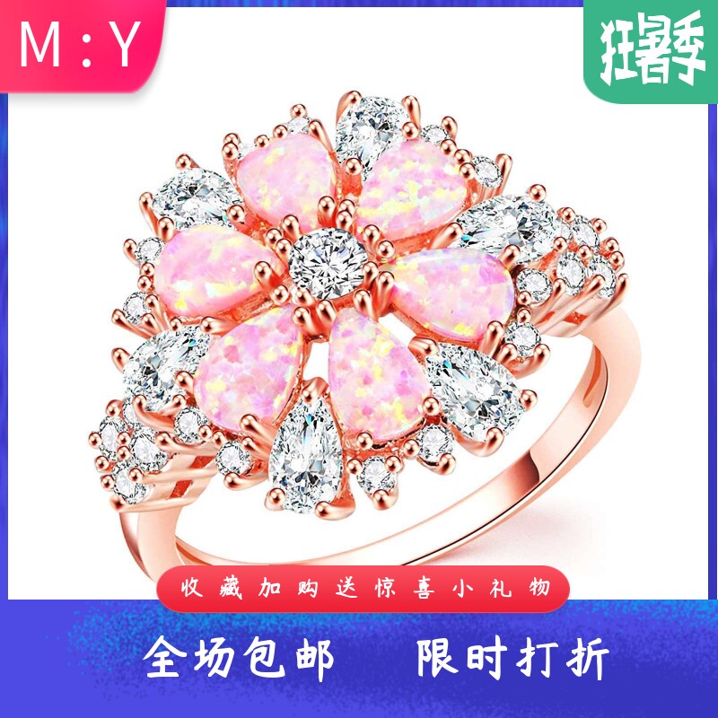 Tiktok玫瑰金进口opal欧泊澳宝花