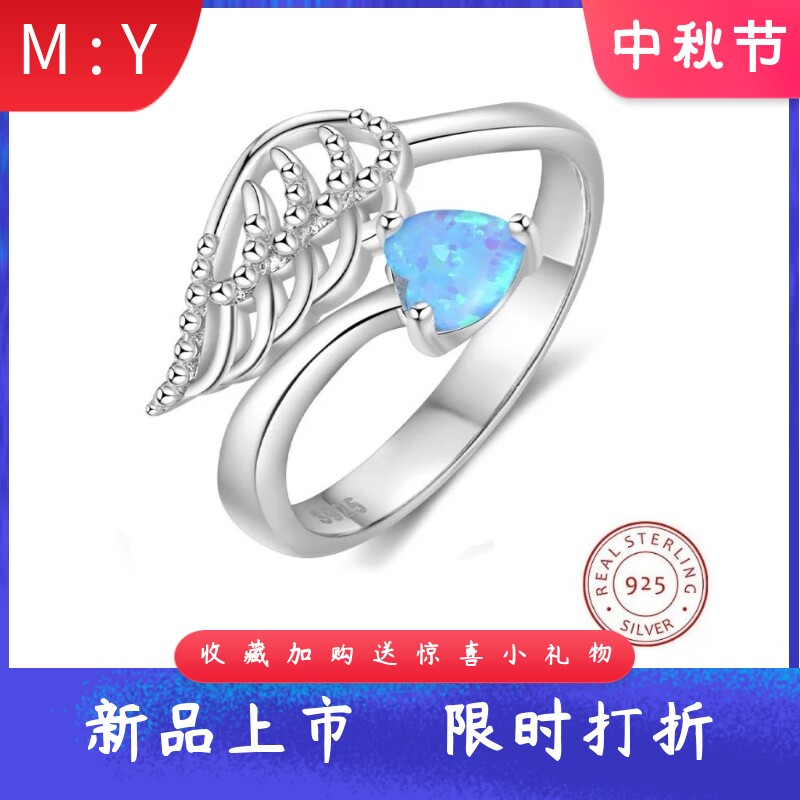 通体S925纯银满钻叶子形开口可调