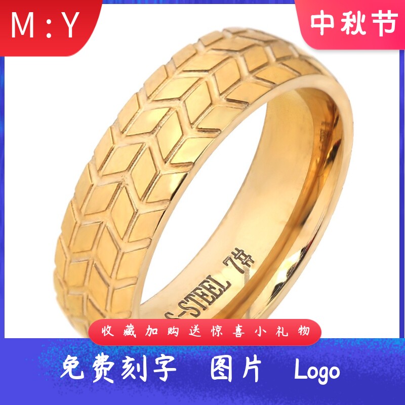个性简约钛钢6MM复古做旧不锈钢