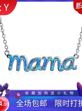新款Opal澳宝母亲节日系列锁骨链蓝色MAMA 妈妈吊坠澳宝项链