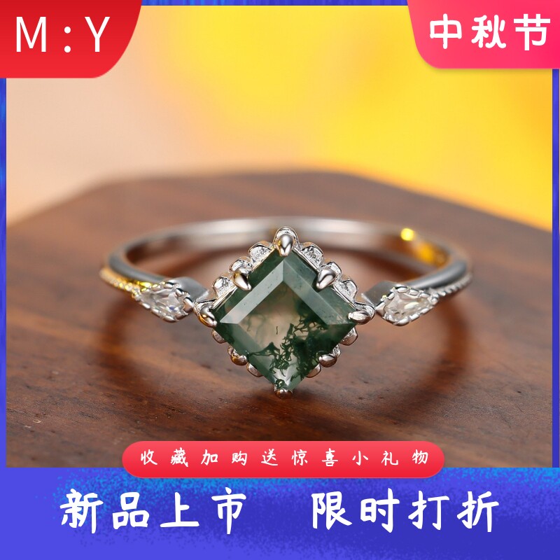 通体S925纯银正方形水草玛瑙边白