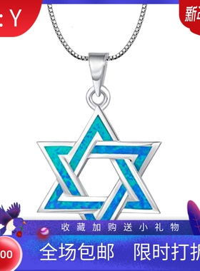 新款 ins风 爆款蓝色澳宝六芒星项链饰品镶进口欧泊