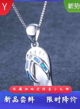 夏威夷度假风进口opal欧泊澳宝人