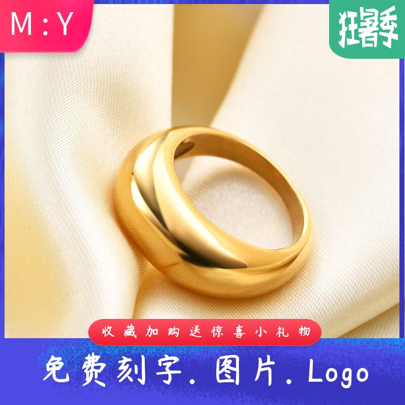 欧美简约钛钢8MM椭圆光面圆形弧