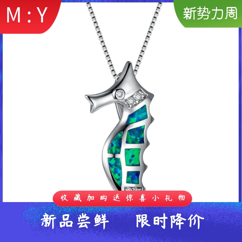 欧泊时尚风镶钻锆石蓝色银吊坠