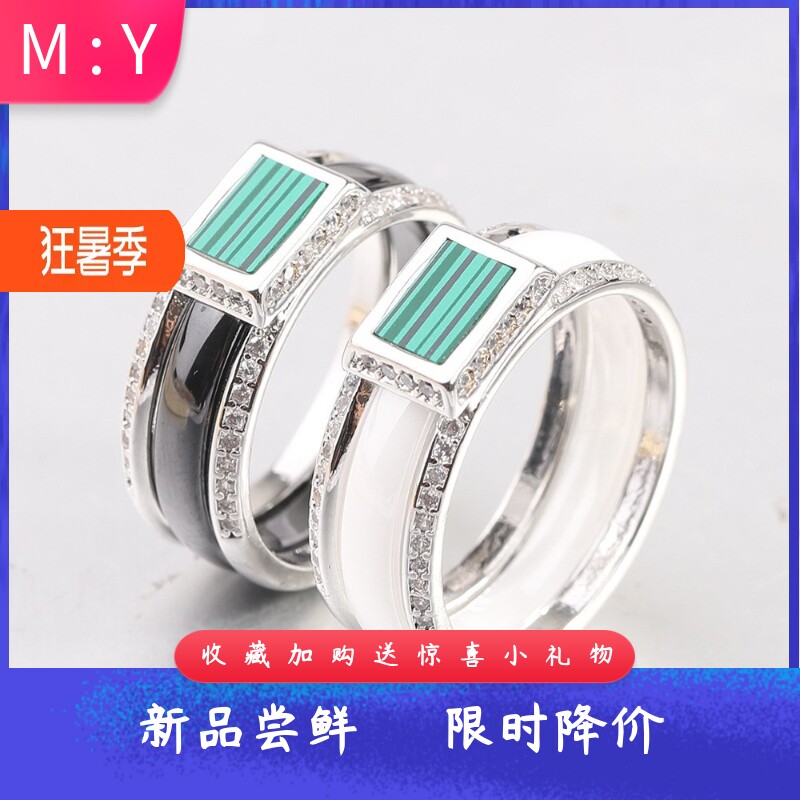 新款欧美跨境陶瓷镶钻戒指白金8MM黑白情侣戒指亚克力对戒百搭女