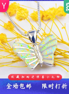欧美爆款白色进口opal欧泊澳宝蝴