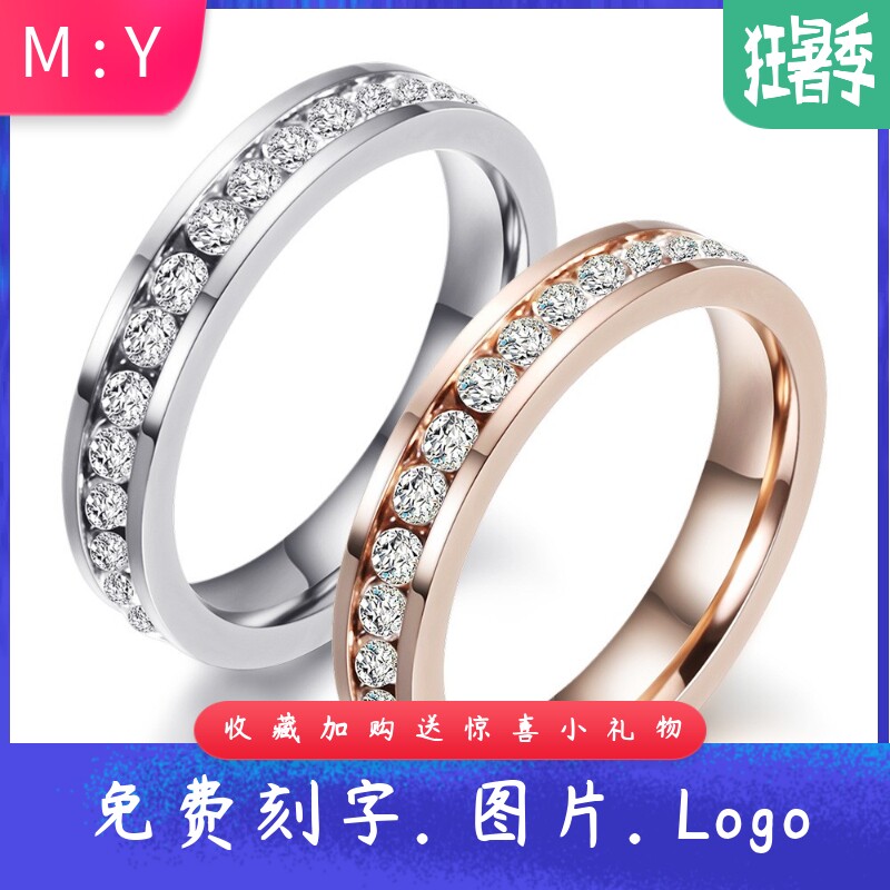 欧美跨境4MM单排镶钻钛钢情侣对