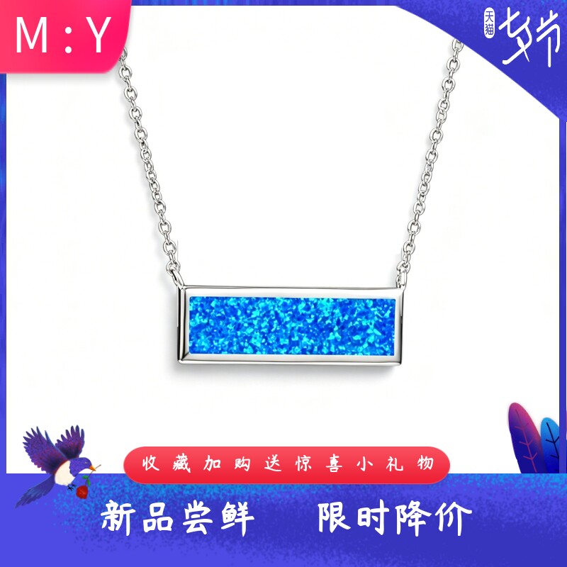 极简进口opal欧泊澳宝长方形项链