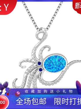 新款Opal澳宝八爪鱼章鱼吊坠澳宝项链时尚彩宝饰品镶进口欧泊