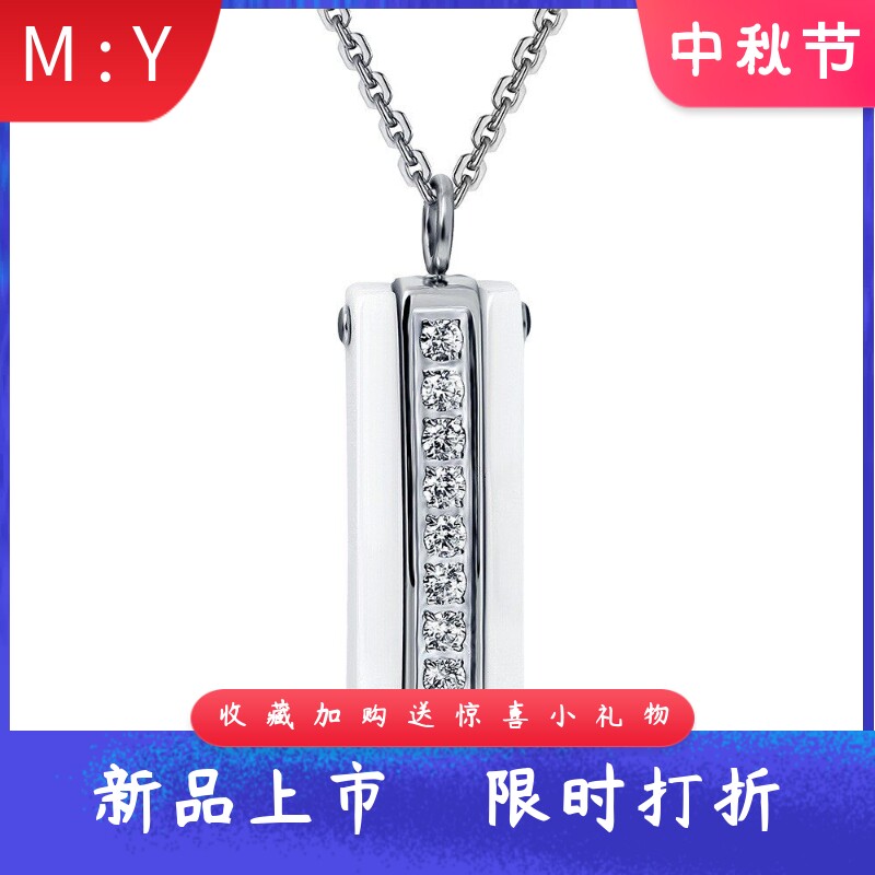 新款欧美跨境长方形8MM镶锆陶瓷拼接时尚不锈钢吊坠项链女