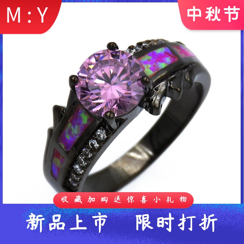 黑金镶嵌紫水晶进口opal欧泊澳宝