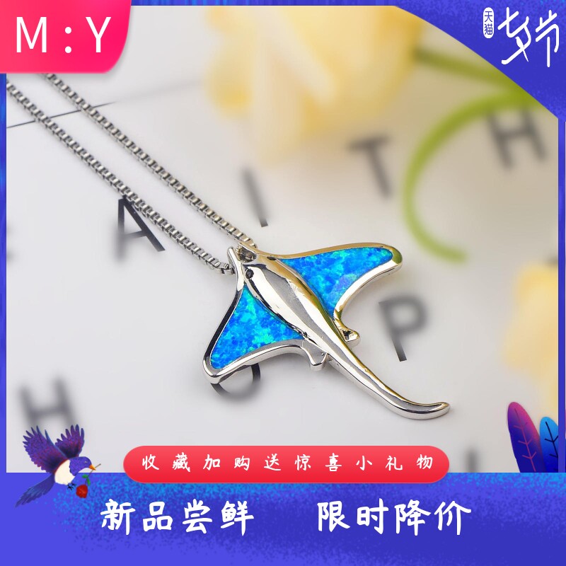 时尚欧美风蓝色进口opal欧泊澳宝