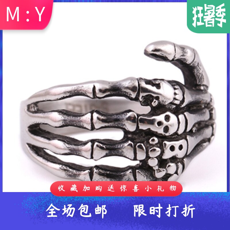 个性朋克风万圣节钛钢戒指骷髅鬼