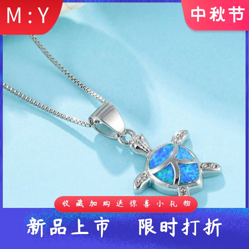 夏威夷海洋欧美风蓝色进口opal欧