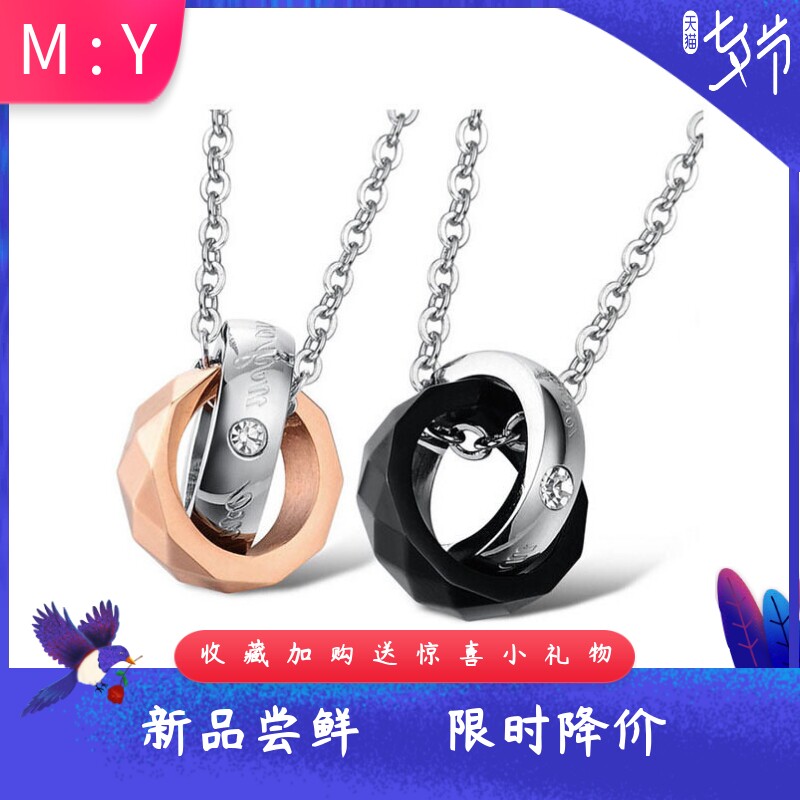 韩版情侣钛钢环环相扣现货吊坠