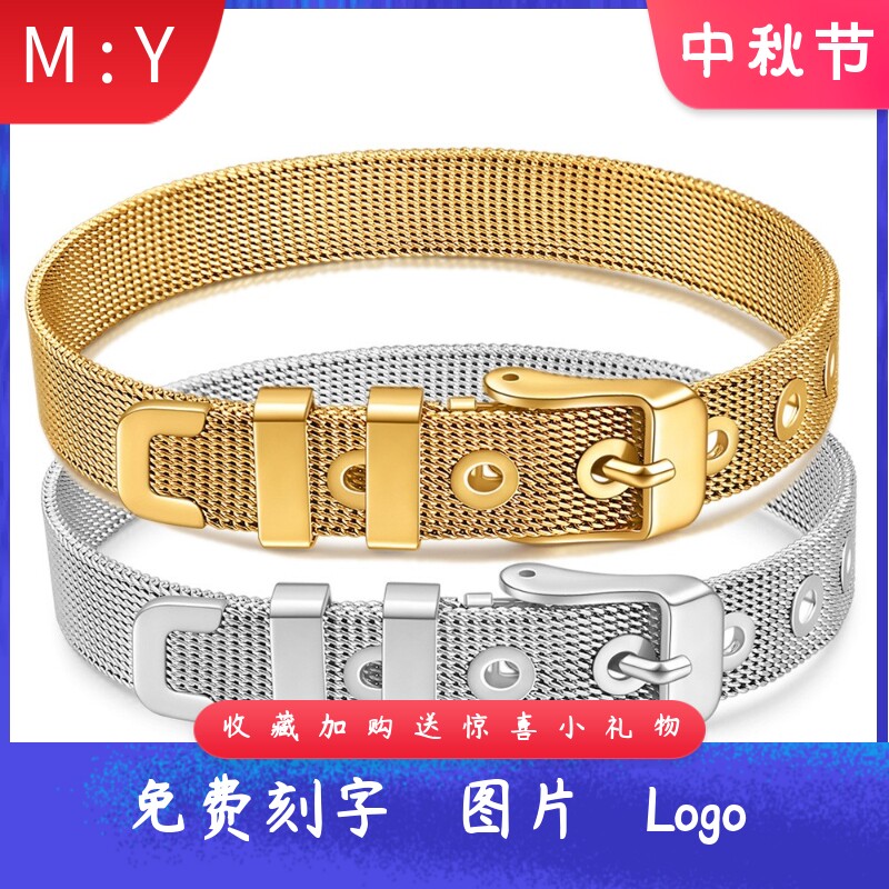 欧美10mm简约DIY手表带皮带个性