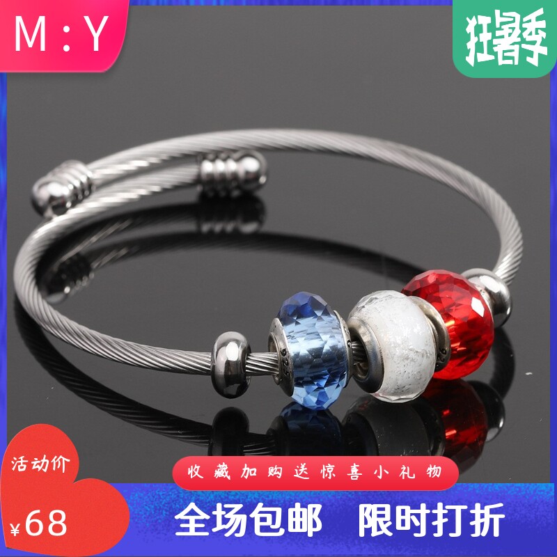 欧美三色不锈钢手镯女DIY钛钢钢