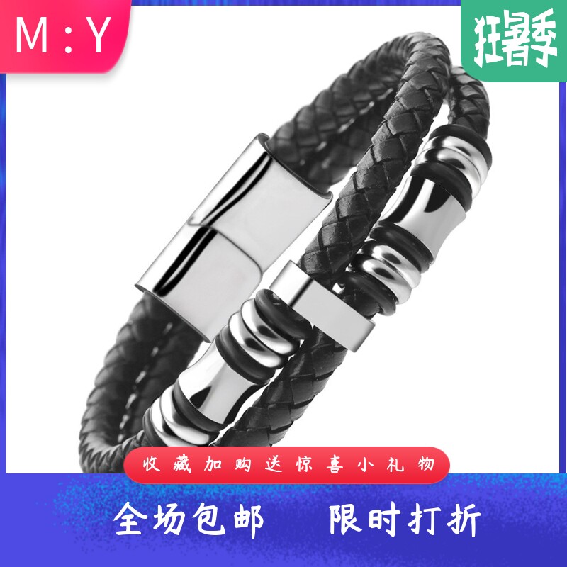 欧美22MM简约双层编织皮革间金不