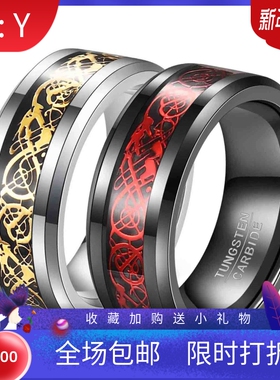 新款欧美跨境亚马逊尼伯龙龙纹镶嵌龙纹片光面8MM钨钢不锈钢戒指