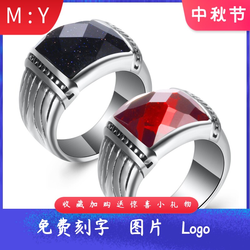 新款欧美钛钢13MM时尚镶钻情侣戒指不锈钢石榴红蓝宝石不掉色指环