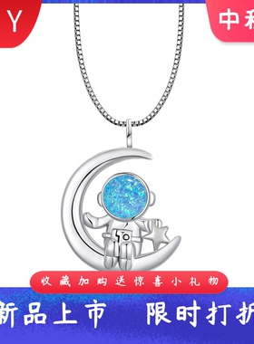 Tiktokins风进口opal欧泊澳宝蓝