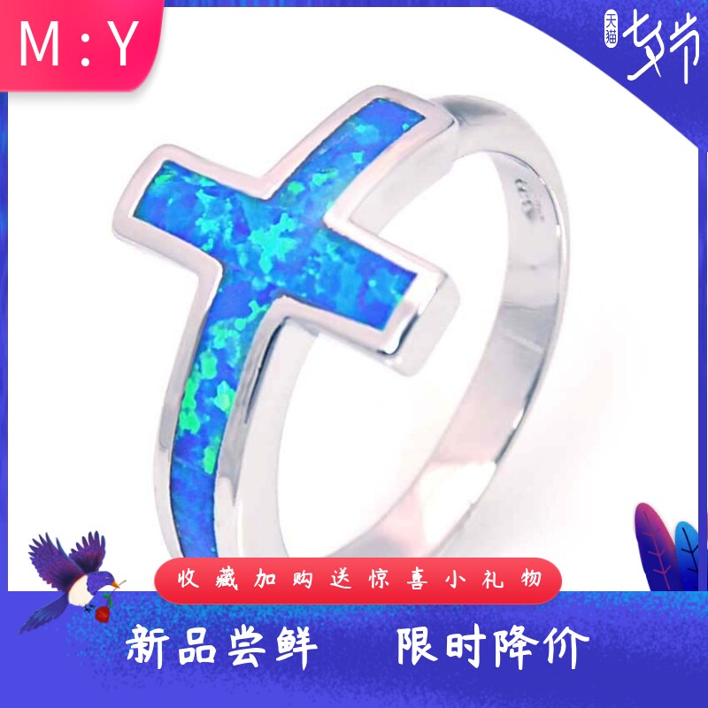 Tiktok爆款ins风蓝色粉色进口op