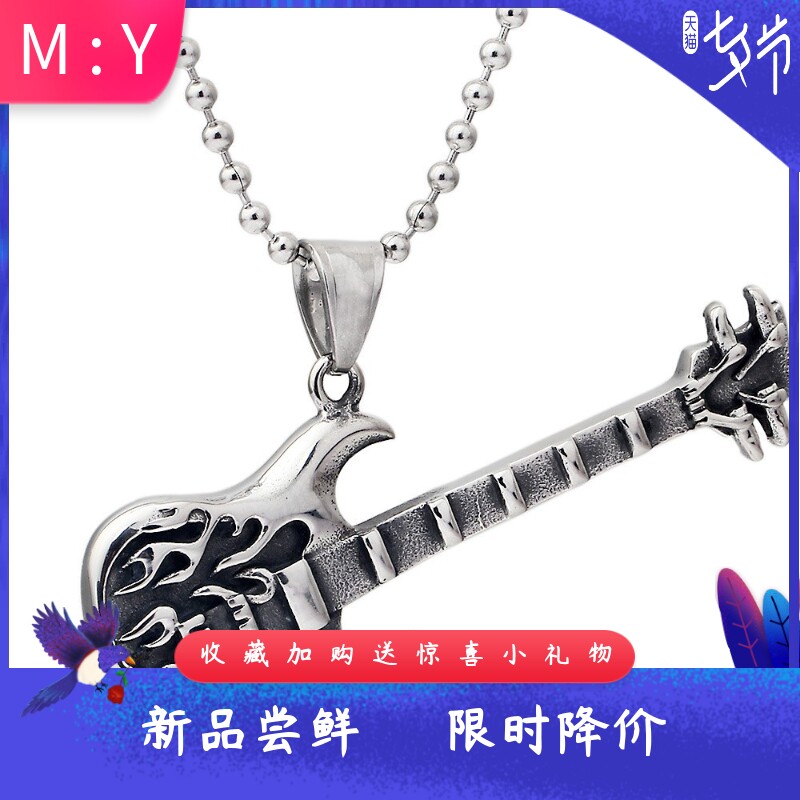 跨境铸造钛钢58MM复古做旧电吉他
