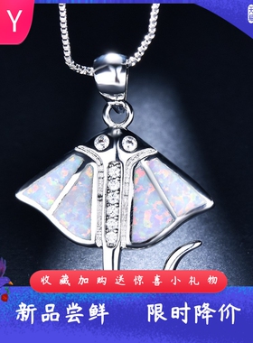 夏威夷度假风进口opal欧泊澳宝鳐