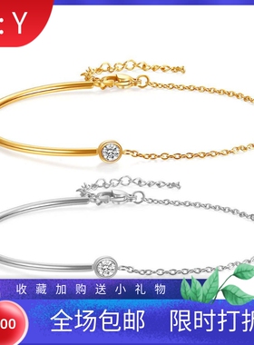 新款欧美ins简约百搭钛钢18K金拼接镶锆带链不锈钢手链手镯个性女
