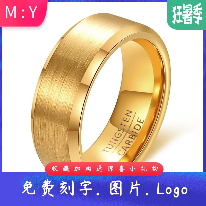 欧美跨境简约磨砂68MM钨钢戒指