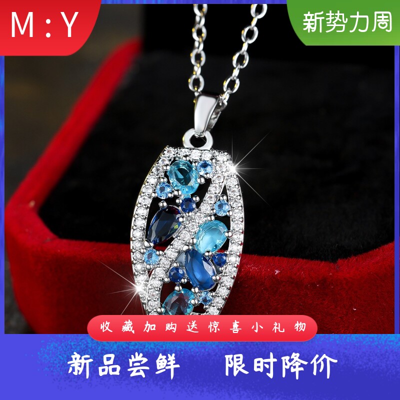新款欧美热销圆形彩色海蓝项链精致海洋风满钻环绕高级感通勤配饰