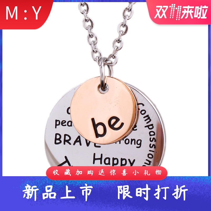 个性时尚几何圆形双层不锈钢配链