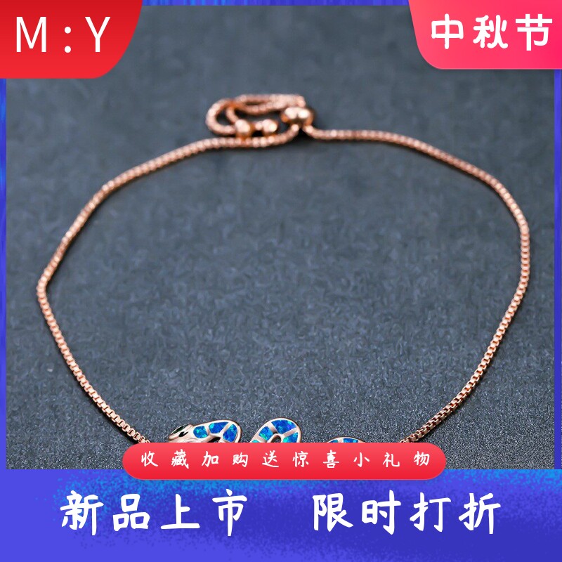 个性玫瑰金白金蓝白进口opal欧泊