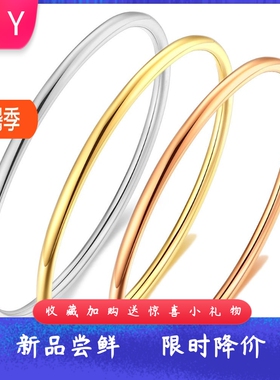 欧美简约2MM3MM光面线圈手镯素圈