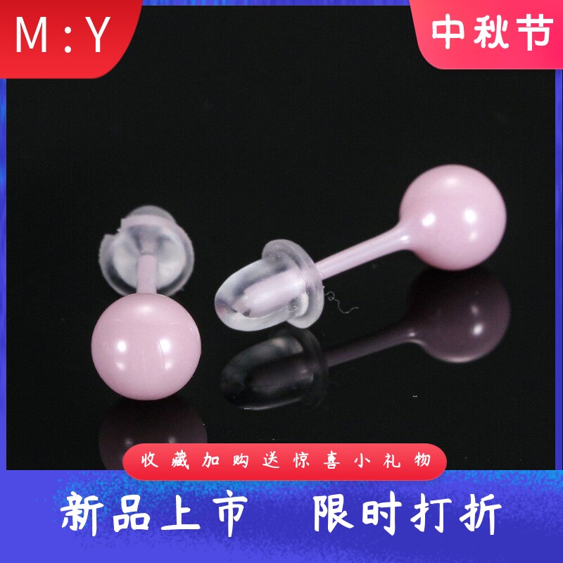 陶瓷简约小巧耳钉圆形8MM纯色学
