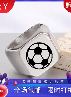 新款欧美创意运动足球钛钢戒指男复古朋克方形18MM学生激光Logo女