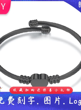 欧美11MM黑色爱心雕刻26字母手镯