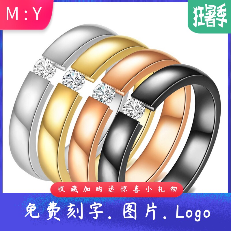 简约3MM光面镶钻钛钢戒指可激光