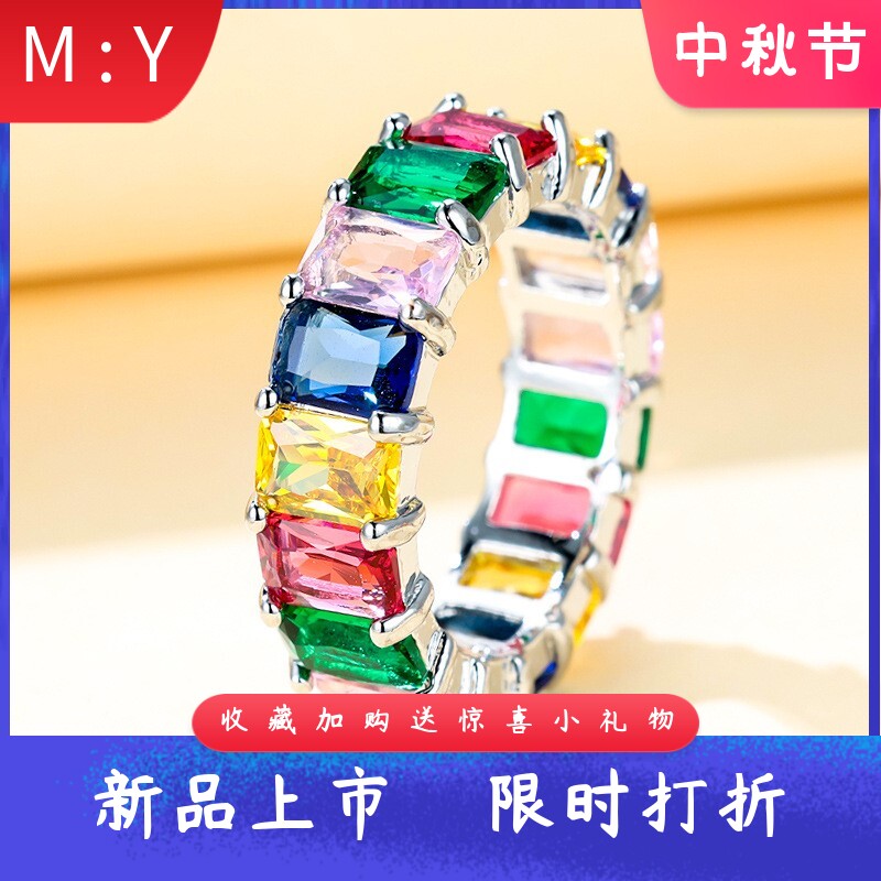时尚欧美风几何满钻戒指女士水钻