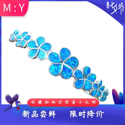 进口opal欧泊澳宝梅花开口手镯花