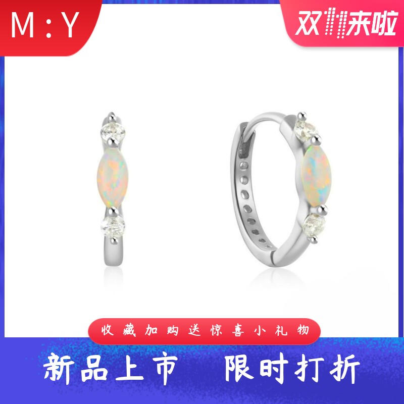 热销爆款进口opal欧泊澳宝耳圈可